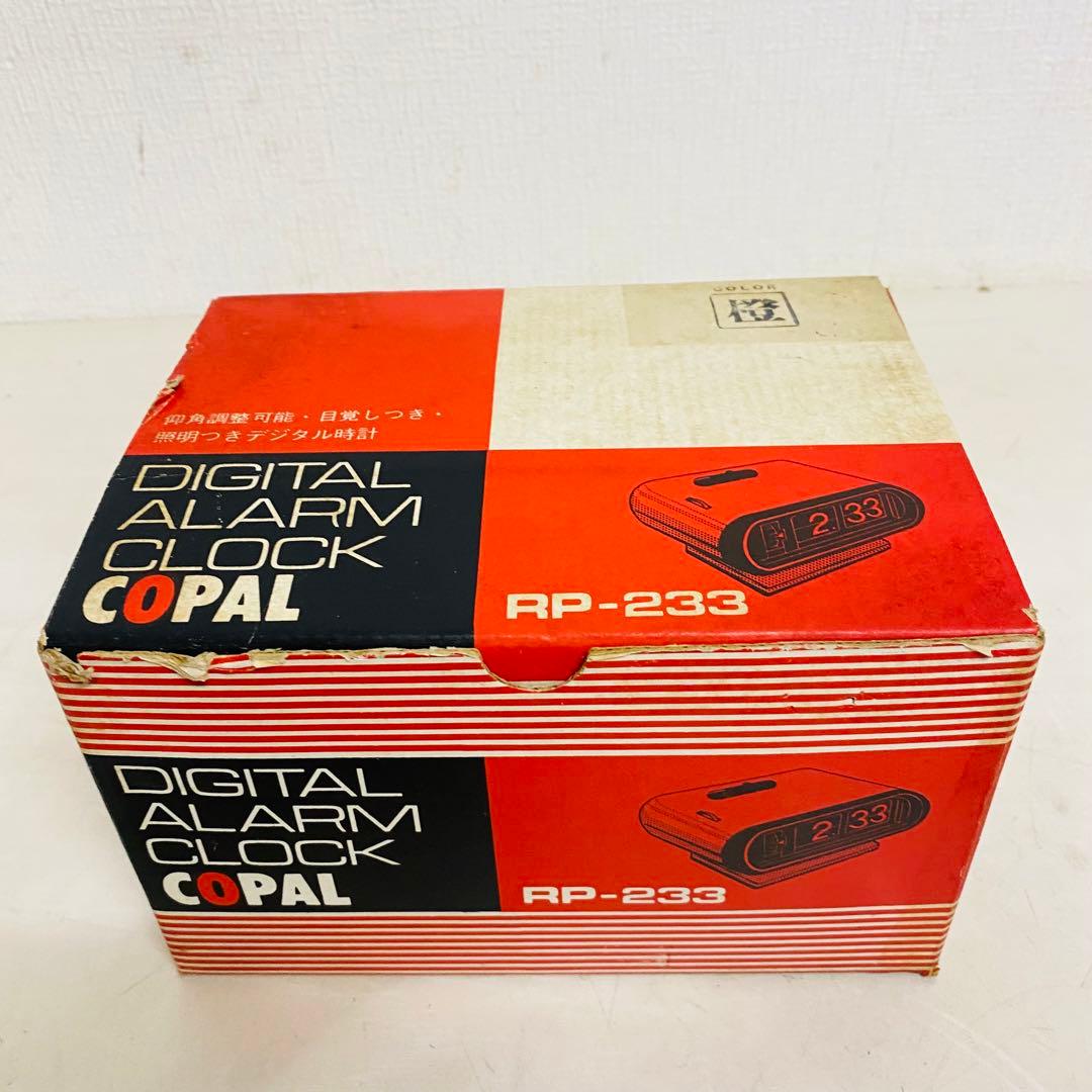 COPAL パタパタ時計　レトロポップ　スペースエイジ　レトロ RP-233