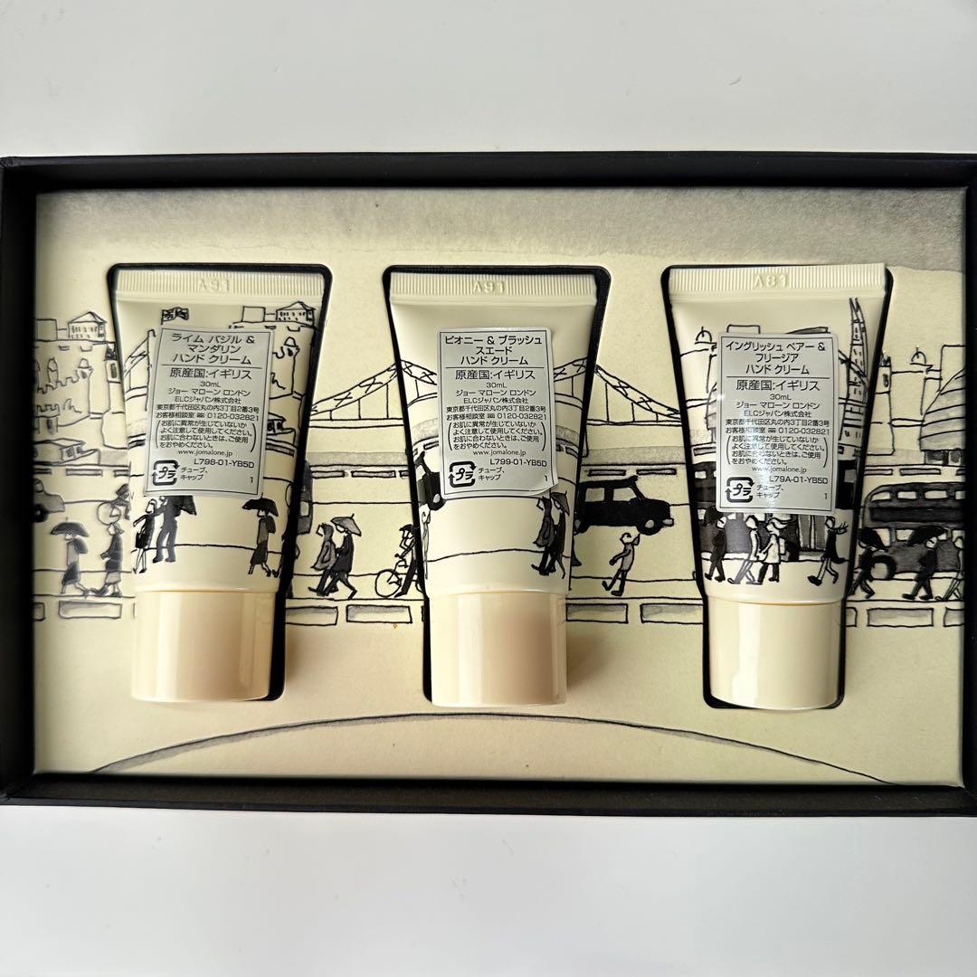 JOMALONEハンドクリームコレクション新品未使用