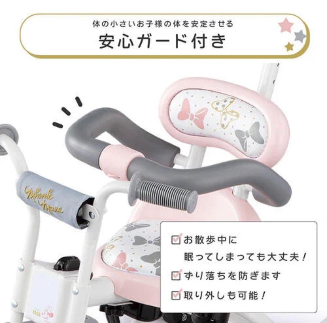 ディズニー トライクピュア 三輪車（ピンク）かじとり おしゃれ