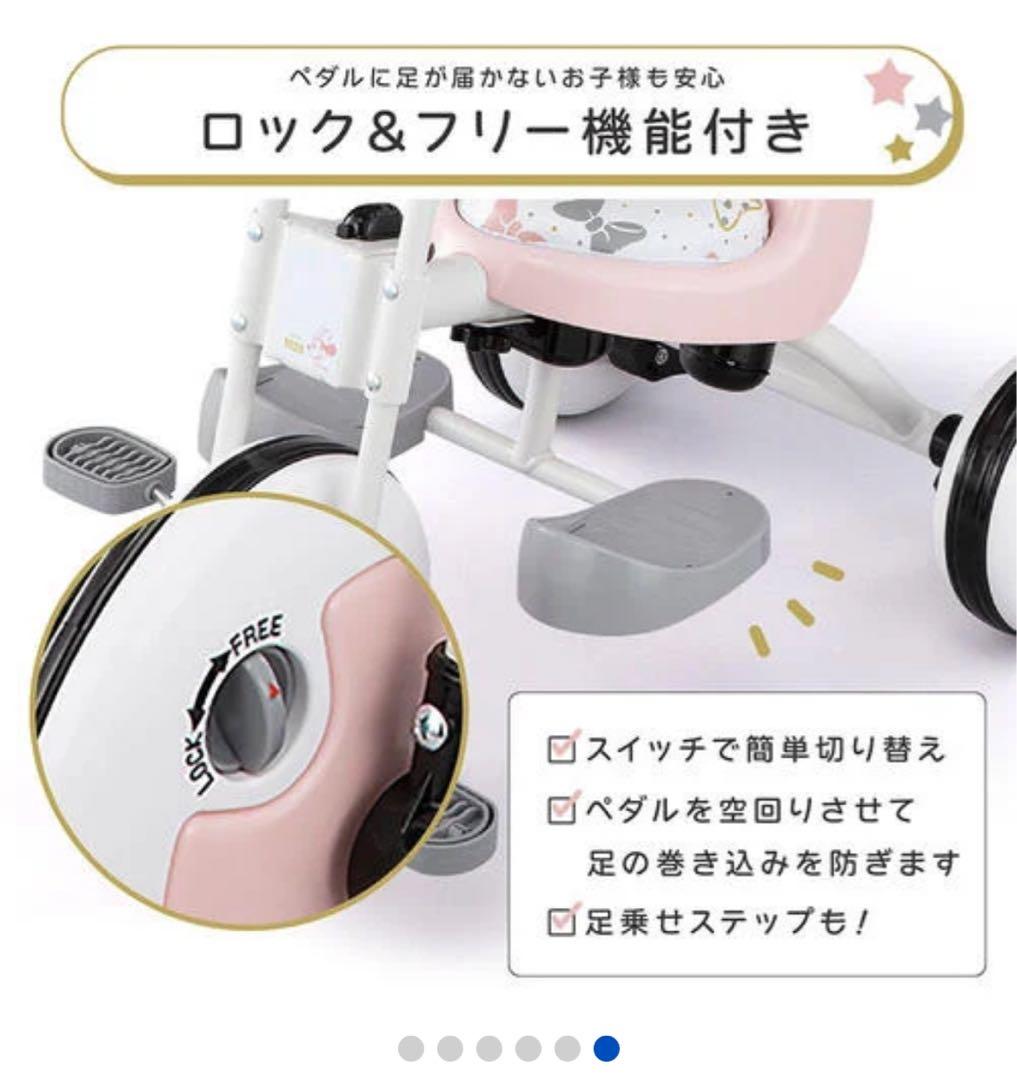 ディズニー トライクピュア 三輪車（ピンク）かじとり おしゃれ