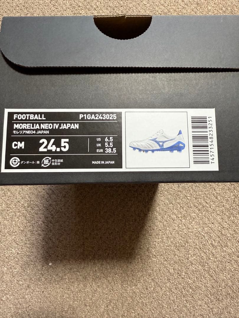 新品　24.5cm ミズノ　モレリア　ネオ4JAPAN青　限定カラー