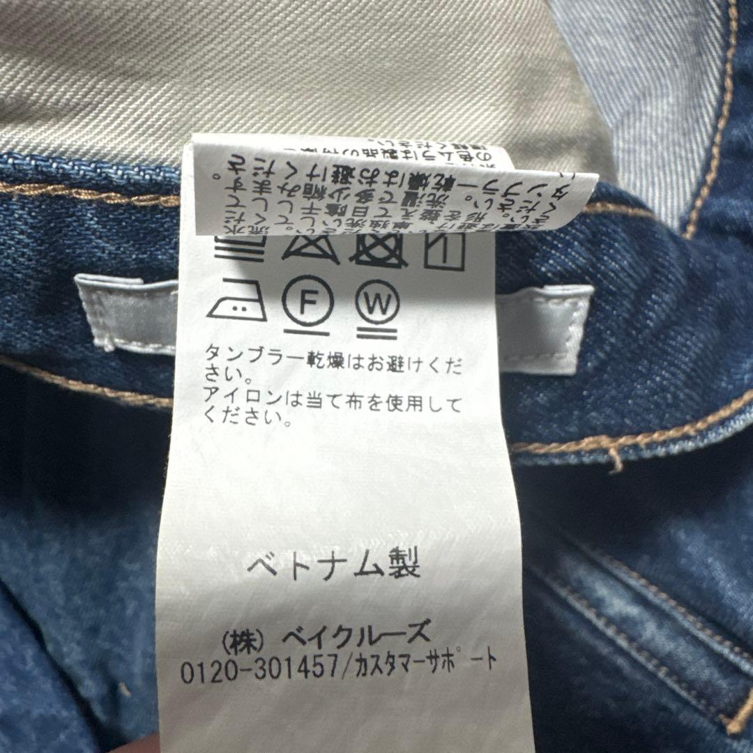 デニム　セットアップ Lot206t