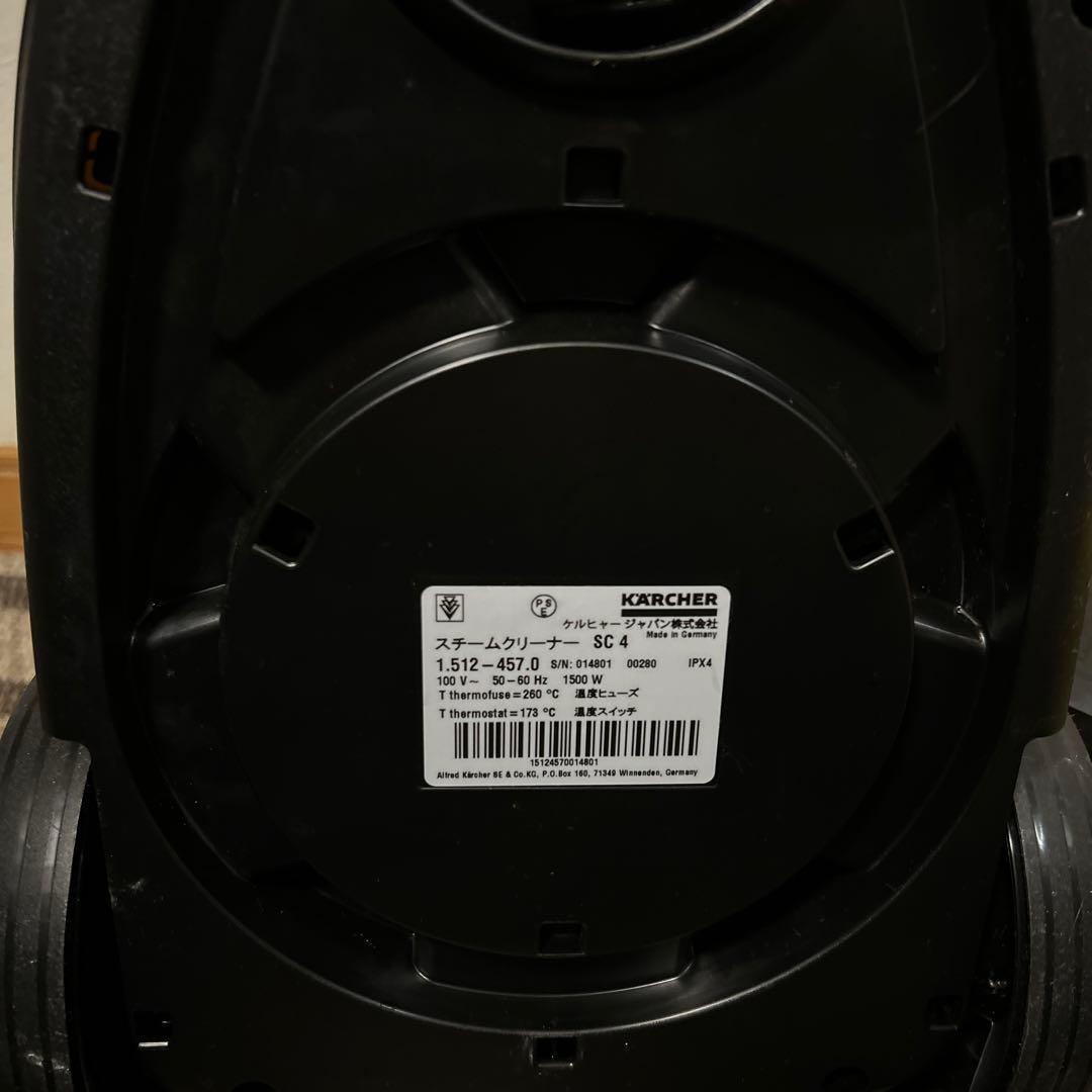 j*a様 KARCHER SC4 スチームクリーナー、SC1の2台セット