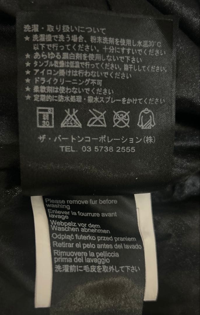 バートン BURTON スノーボードウェア