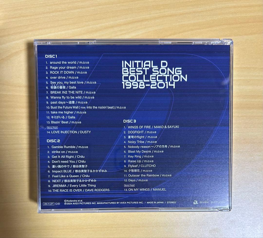 CD 頭文字D BEST SONG COLLECTION 1998-2014