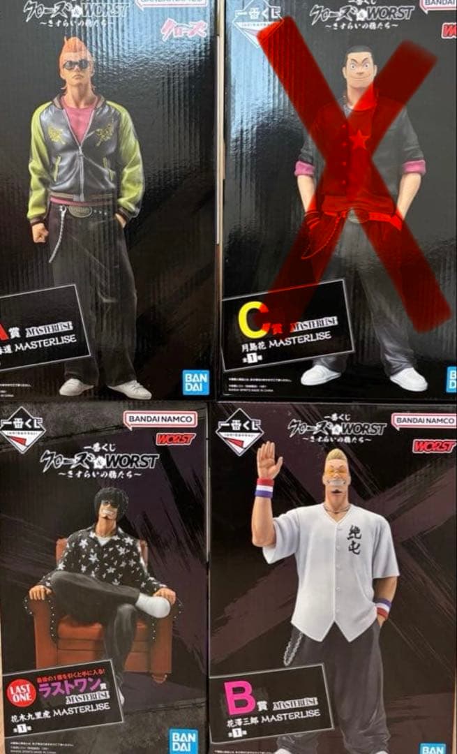 一番くじ クローズ A賞B賞 ラストワン賞 フィギュア D賞×2個 - メルカリ