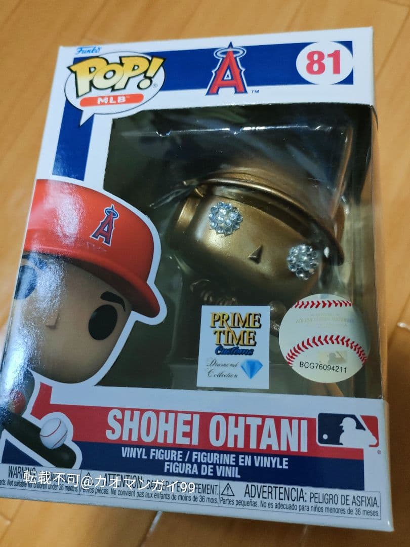 未開封 激レア】Funko Pop!大谷翔平ダイアモンド ブロンズ メタリック