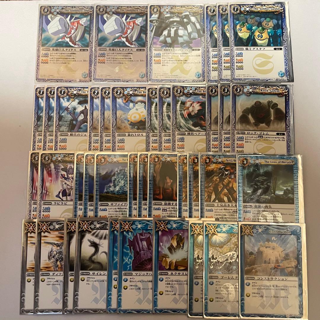 バトスピクラシック ギャラクシーセブン 再現デッキ キャラデッキ