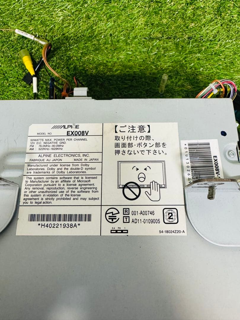 ALPINE SERENA アルパイン 8インチナビ EX008V