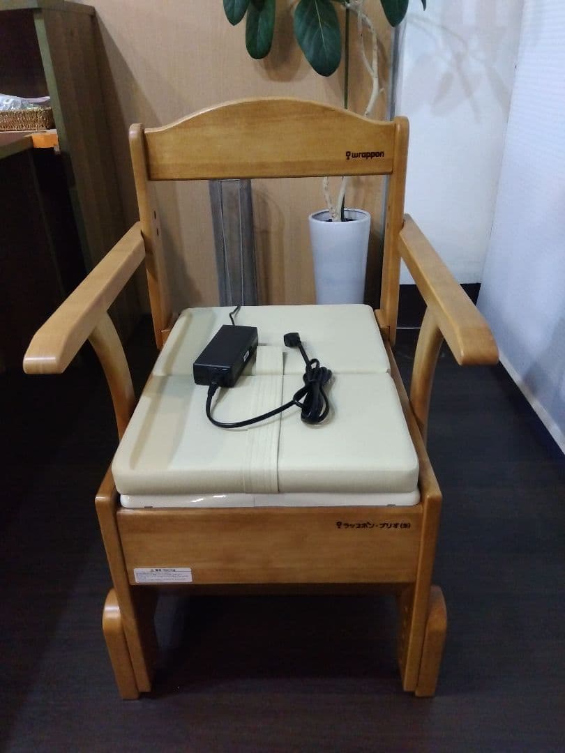 【YUKI】ラップポン・ブリオ