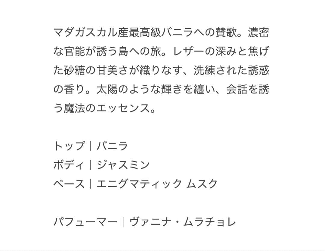 Jeroboam INSULO インスロ(30ml)