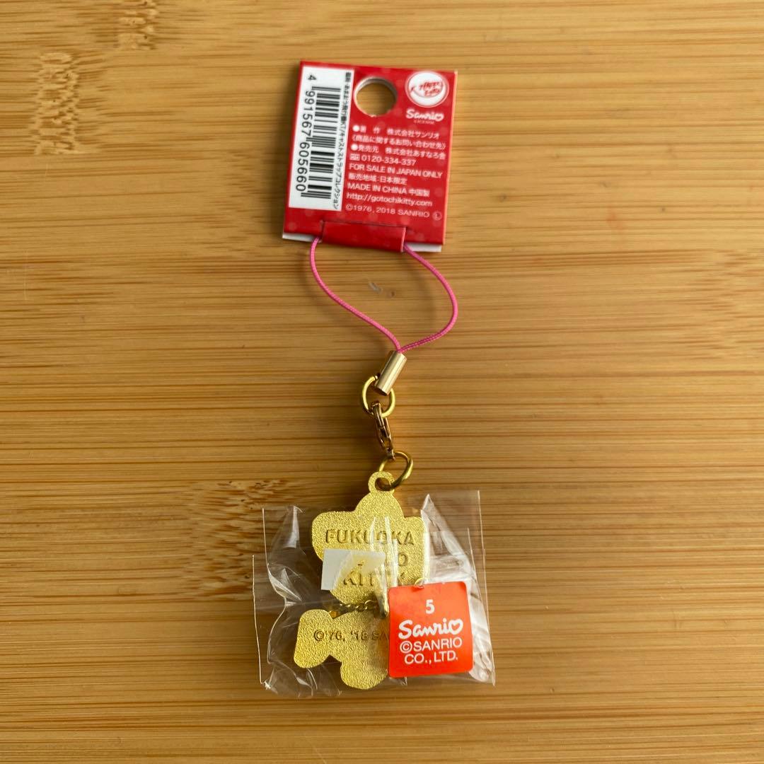 ハローキティ ストラップ 福岡限定品 - メルカリ
