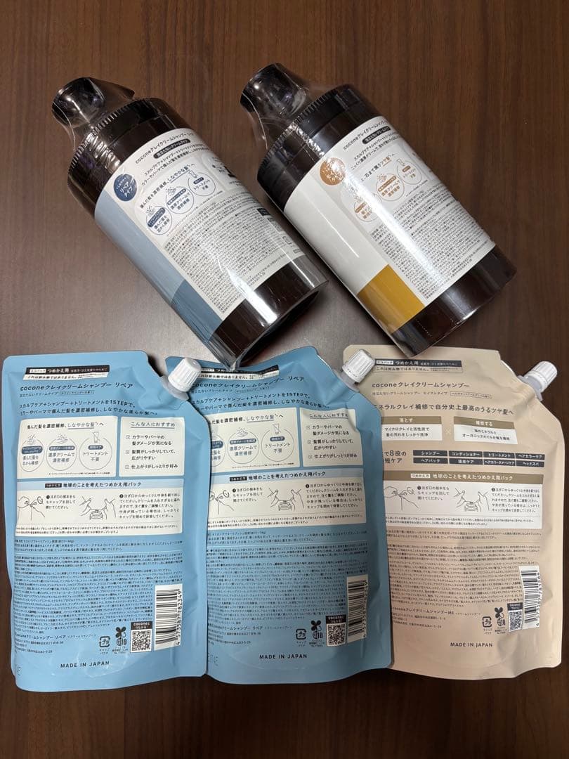 cocone クリームシャンプー5点セット