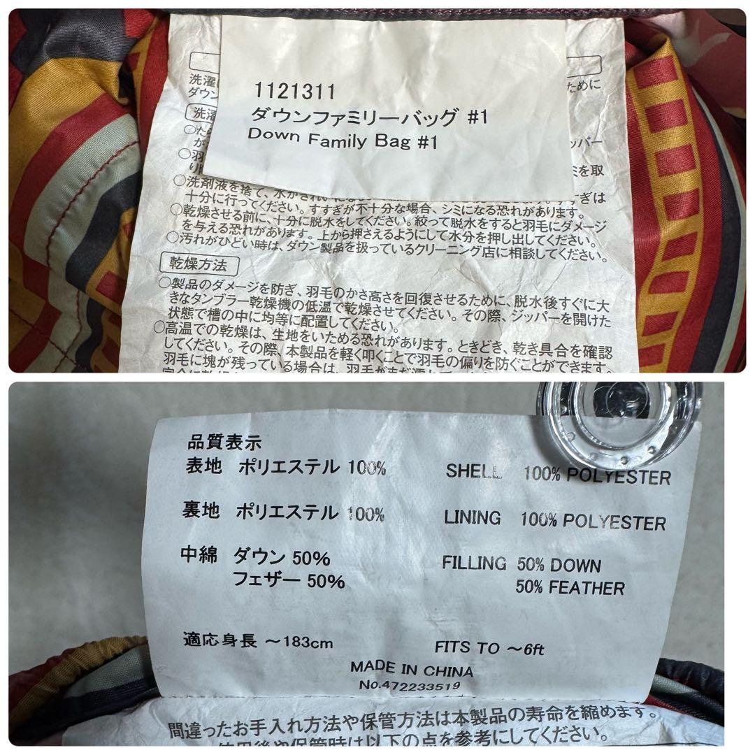 極美品モンベル440FP現行モデルダウンファミリーバッグ #1男女兼用