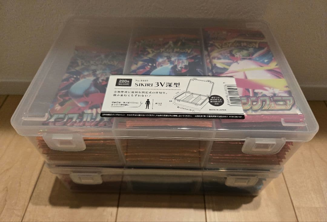 メガドリームex インフェルノX メガブレイブ 他 バラパック 148 サーチ済