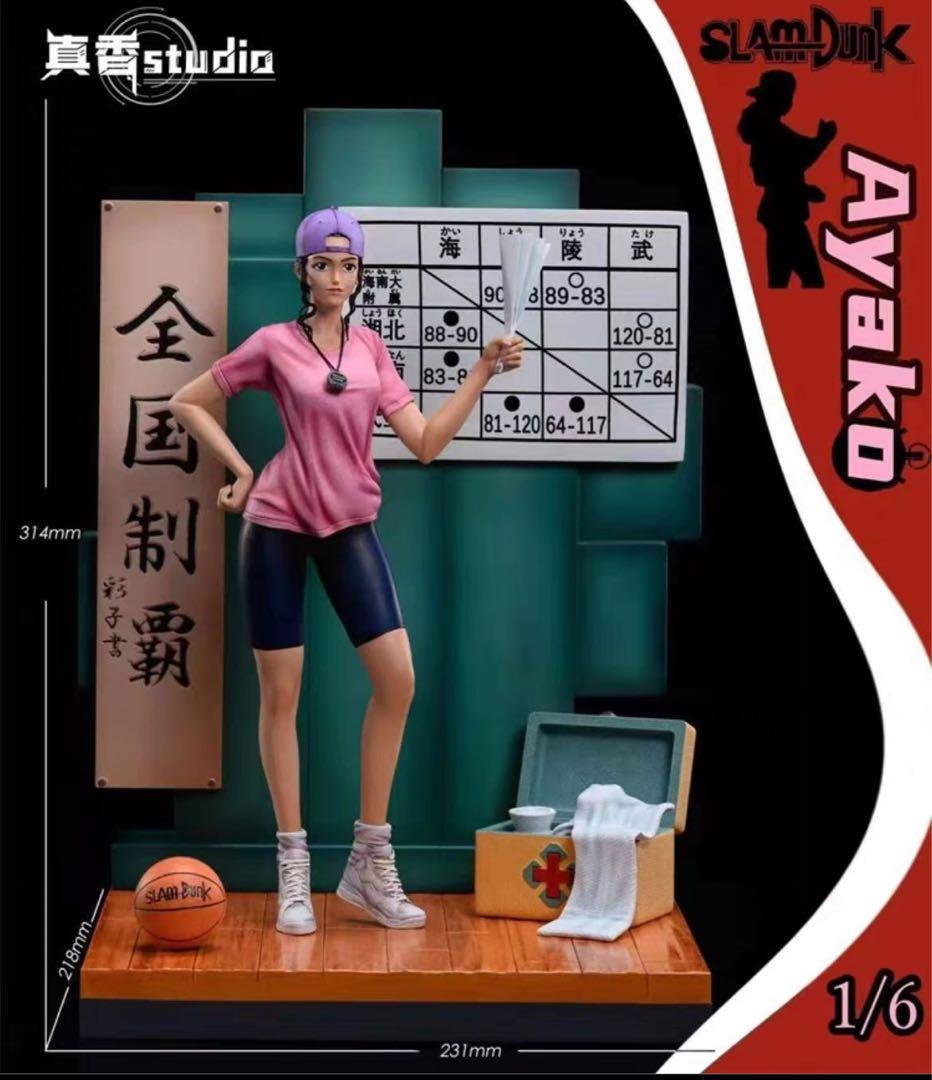 SLAM DUNK 井上彩子 ガレージキット ガレキ スタチュー① - メルカリ