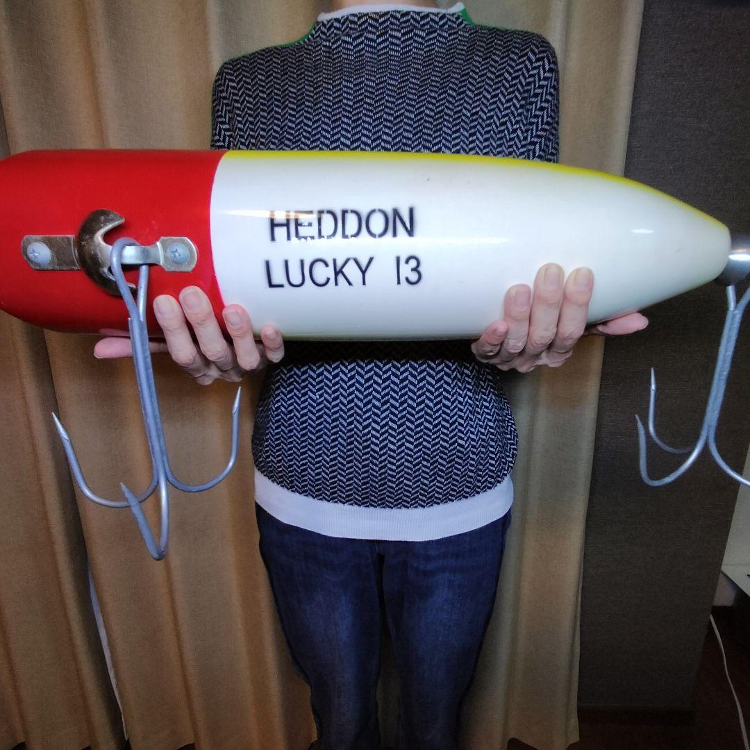 激レア】HEDDON ヘドン ラッキー13 超デカいルアー オブジェ - メルカリ