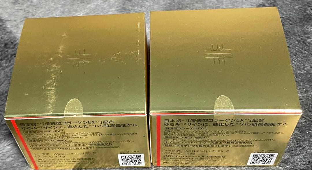 シーラボ ACGエンリッチLEX R 120g 新品未開封品 2個セット ZY2581494985