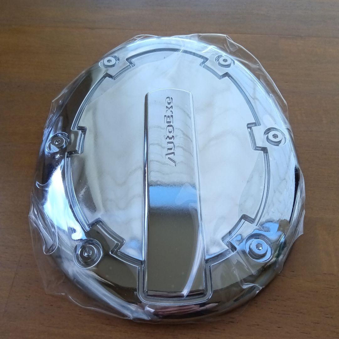 ロードスターフューエルリッドカバー/AutoExe 楕円形キャップ/給油口カバー