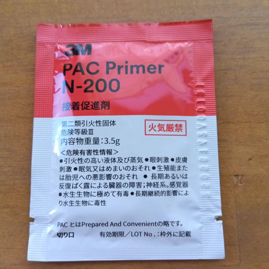 ロードスターフューエルリッドカバー/AutoExe 楕円形キャップ/給油口カバー