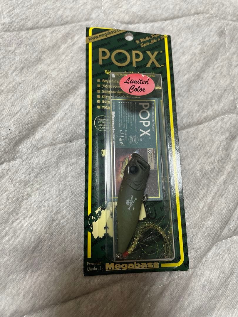 Megabass POP X ウィンディーサイドコラボ