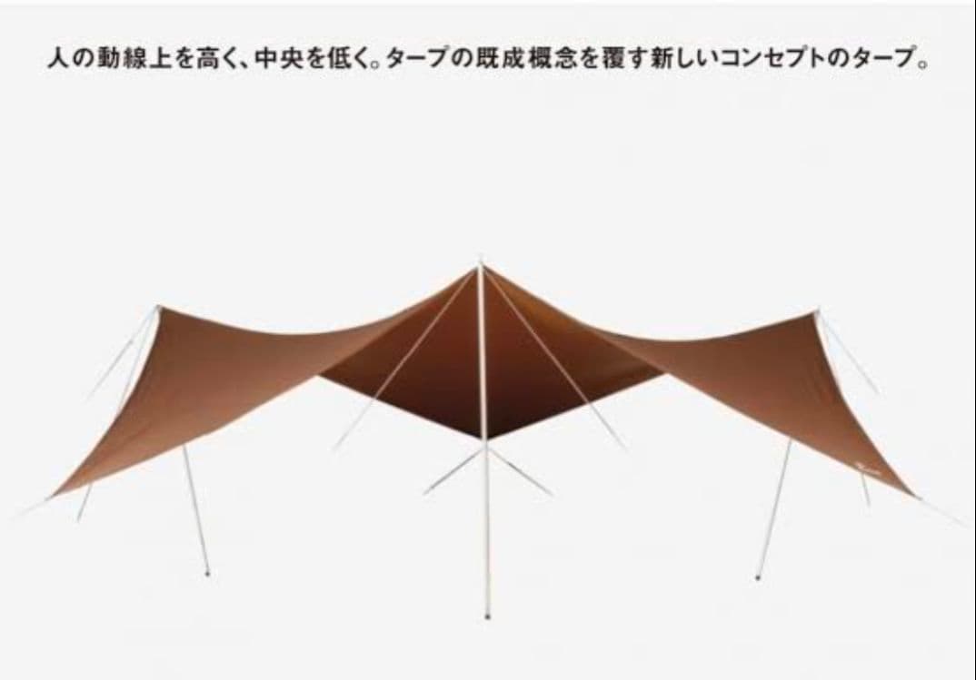 【新品未使用！早い者勝ち！】スノーピーク　HDタープ“シールド” メーヴェ L