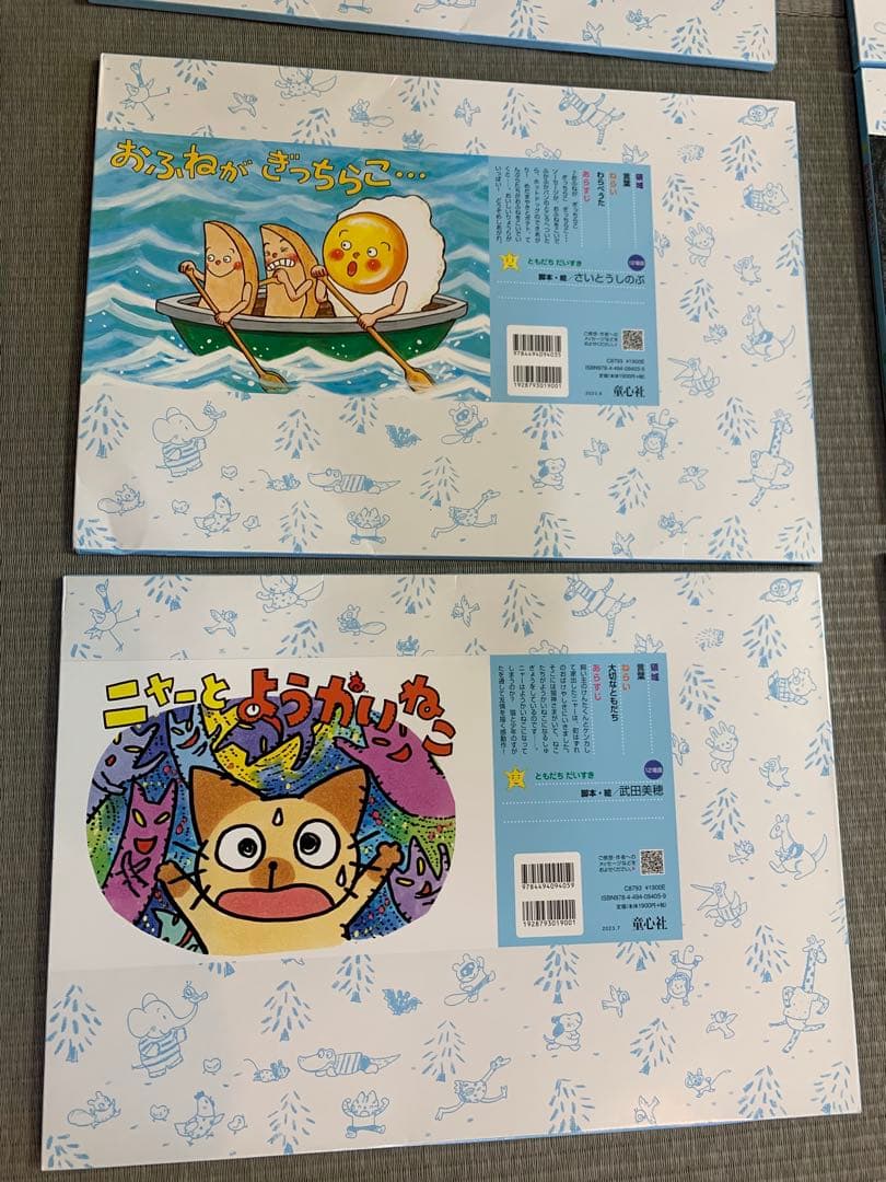 新作紙芝居セット レレコせんせいといろりんこちゃん他 12冊 童心社