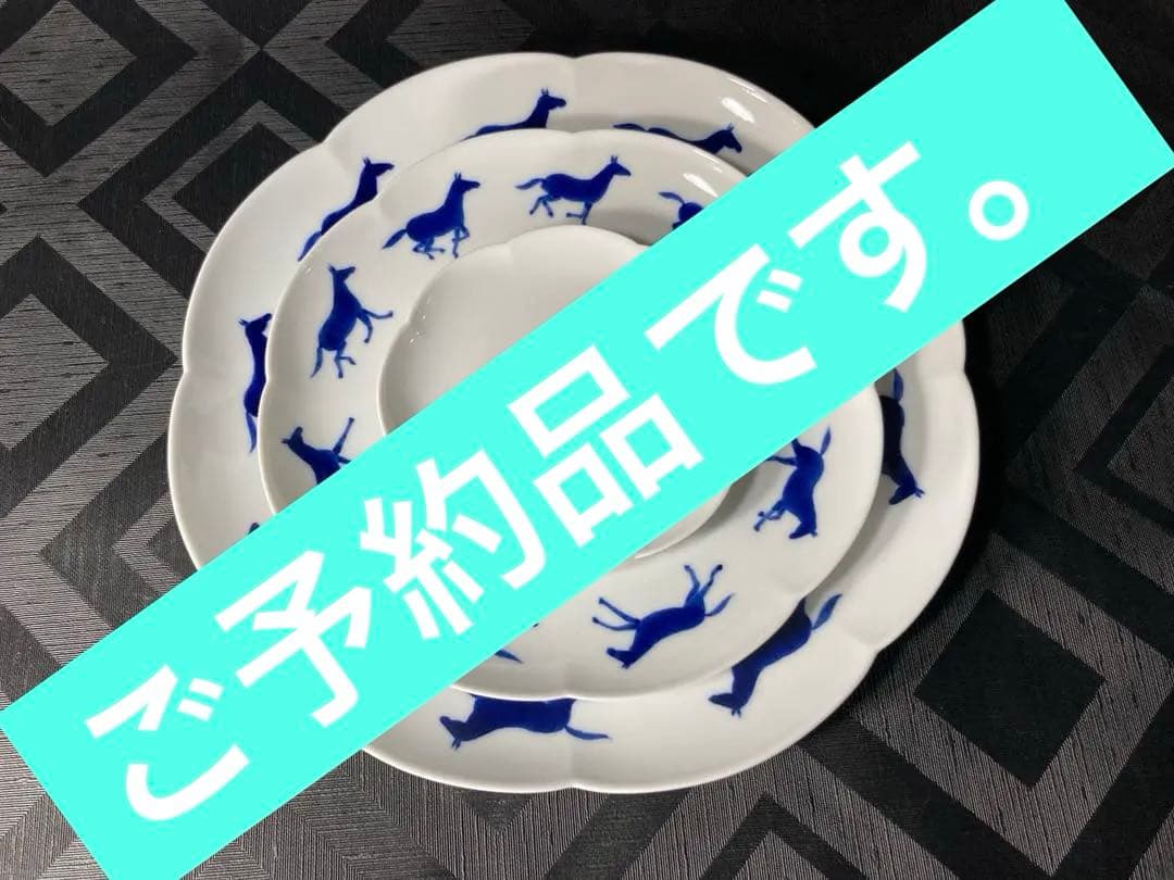 李荘窯　RISO UMAKUYUKU HANAプレートセット　3枚　馬 有田焼 飛鉋 フラットプレート(M) 21cm [強化磁器] 李荘窯の通販