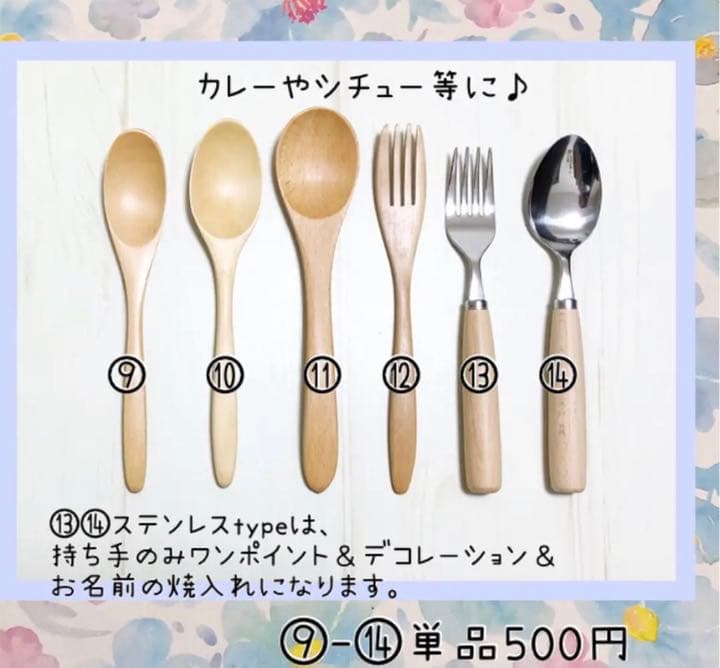 チャチャの女神さん♡Thankyou