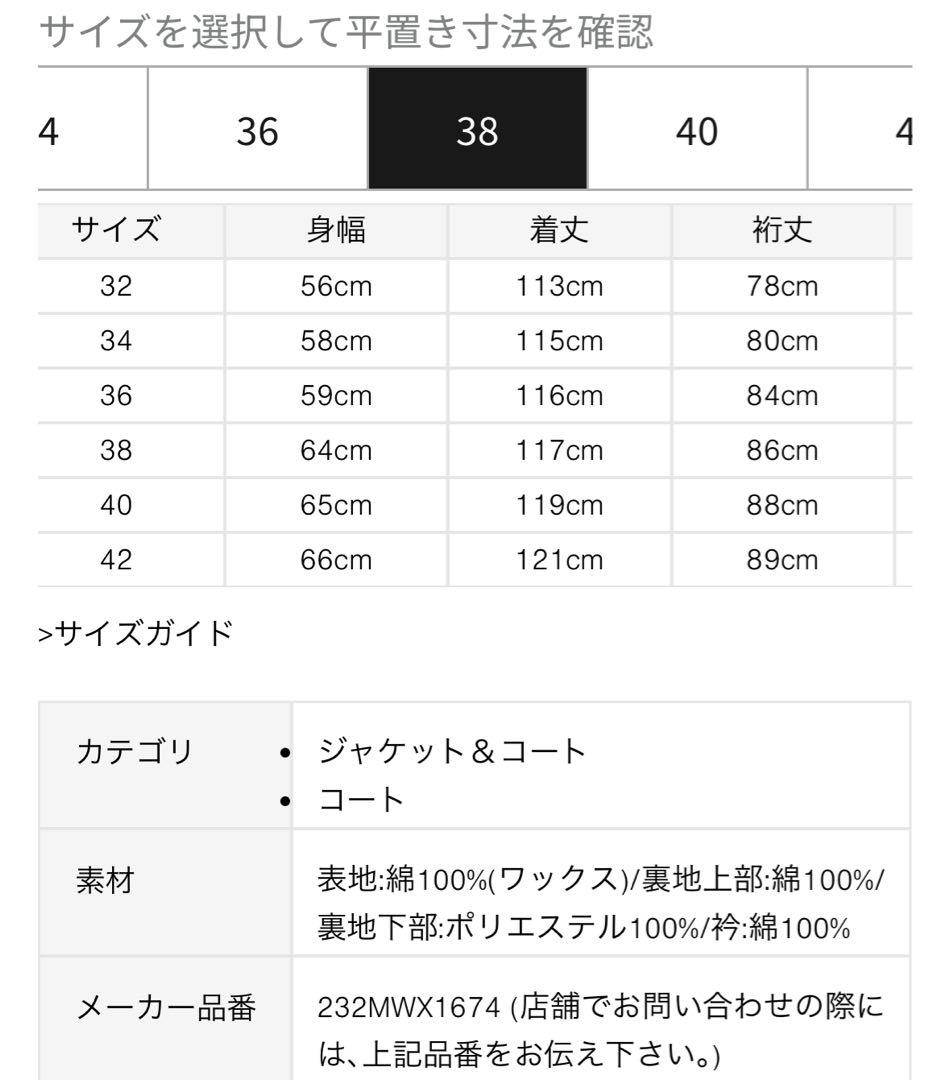 Barbour バーレーOSコート/38/BLK/無地/222MWX1674