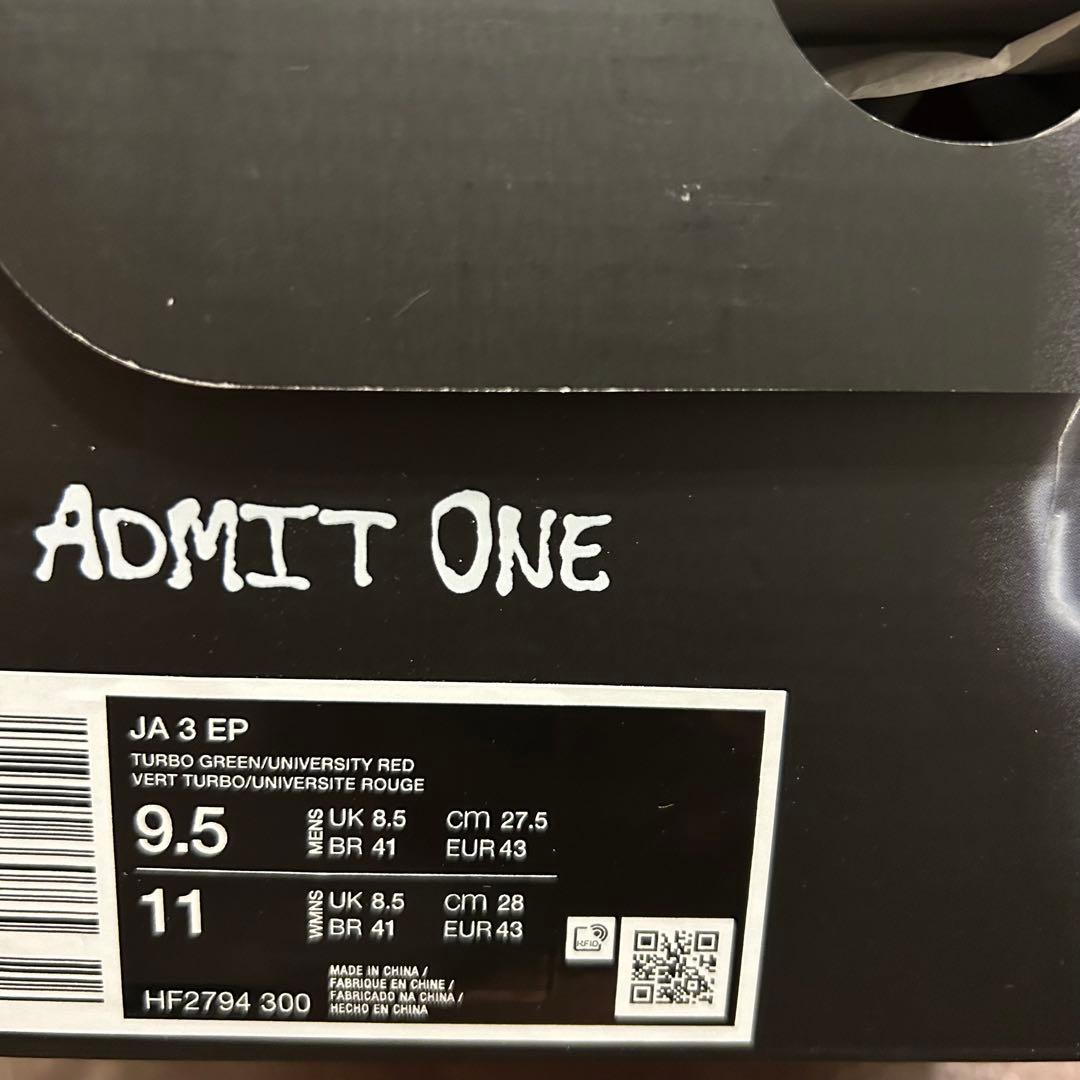 Nike Ja 3 Spooky Season 27.5cm US9.5 ジャ