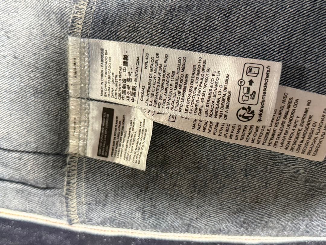 リーバイス　ファースト ヴィンテージ　506 501 デニムジャケット　XXL