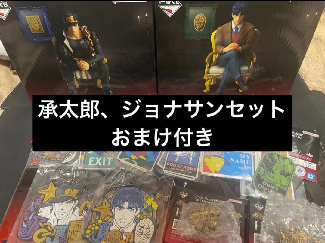 ジョジョ一番くじ 空条承太郎 C賞 フィギュア A賞　H賞ピンズコレクション