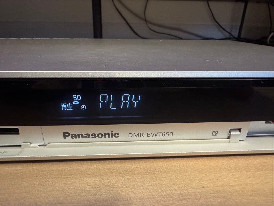 Panasonic「ブルーレイ・ディーガ」HDD 1TB DMR-BWT650