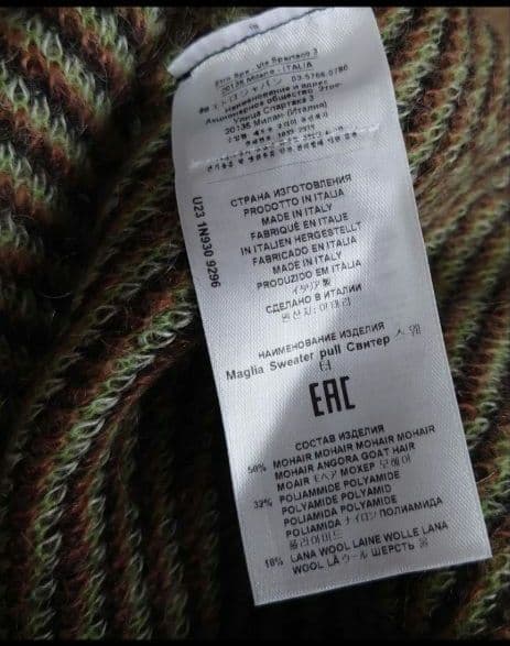 定価25万 新品同様 ETRO アブストラクト モヘアニット L 永瀬廉さん