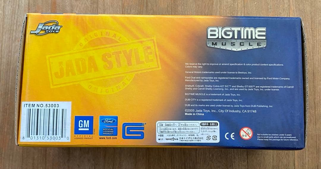 ジェイダトイズ JADATOYS 1971 CHEVY CAMARD 1/24