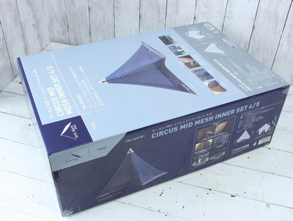 テンマク サーカス MID メッシュインナーセット 4/5