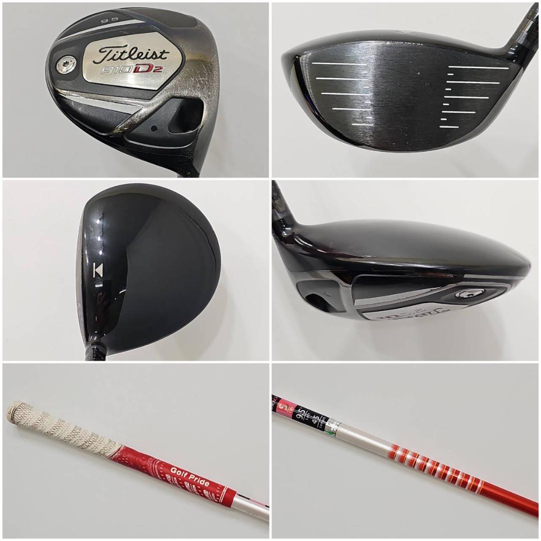 メンズ右利き初心者用　タイトリスト　AP2　ゴルフクラブセット　K-2390