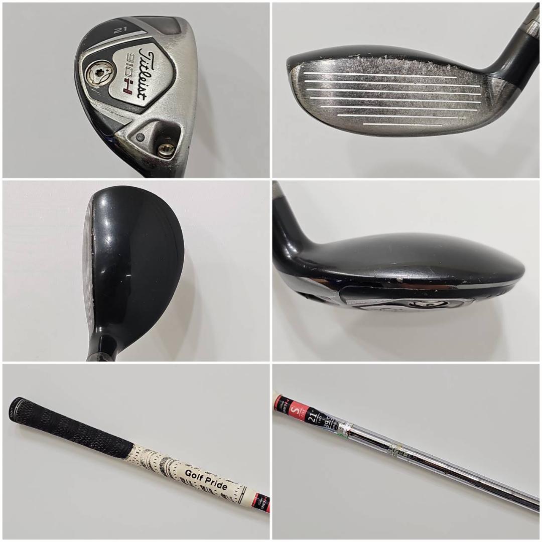 メンズ右利き初心者用　タイトリスト　AP2　ゴルフクラブセット　K-2390