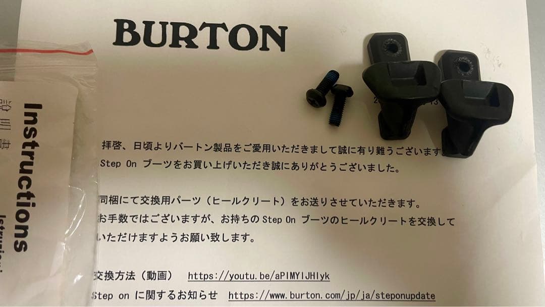 バートン　BURTON STEPON ブーツ&バインディング　WOMENS