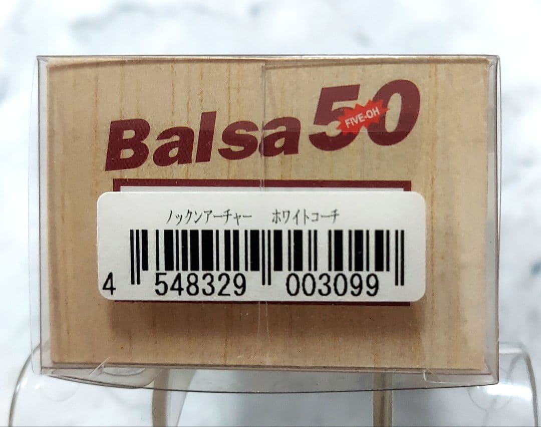 t*6様 【レア品】バルサ50 ノックンアーチャー ホワイトコーチ 新品