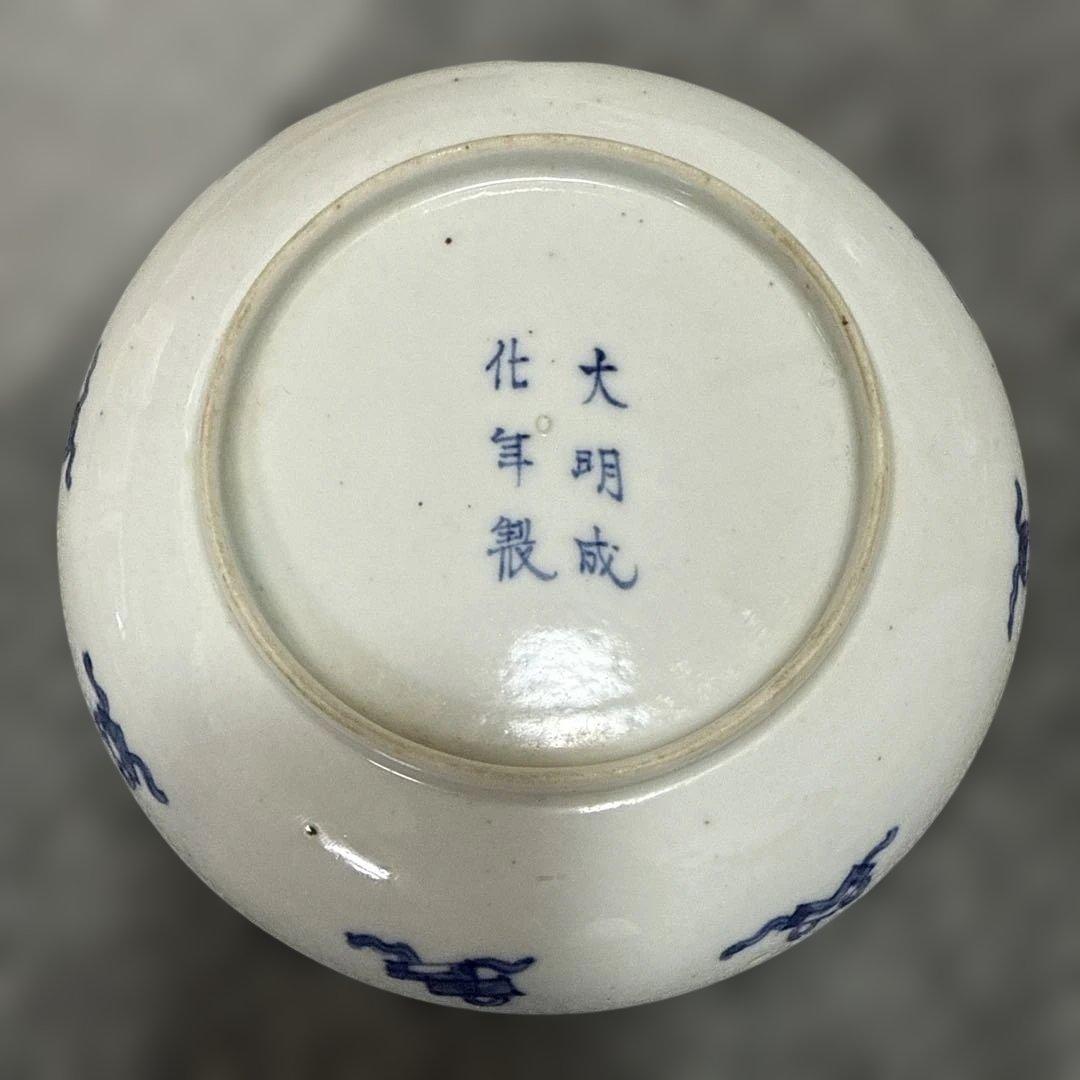 古美術 大明成化年製 青花染付け 野鳥 花中皿 1464年〜