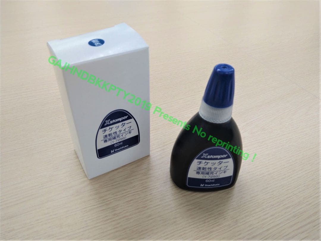 レア♪ JR 車内 改札 チケッター 3種 N700S HC85 383系 車掌 レア♪ JR