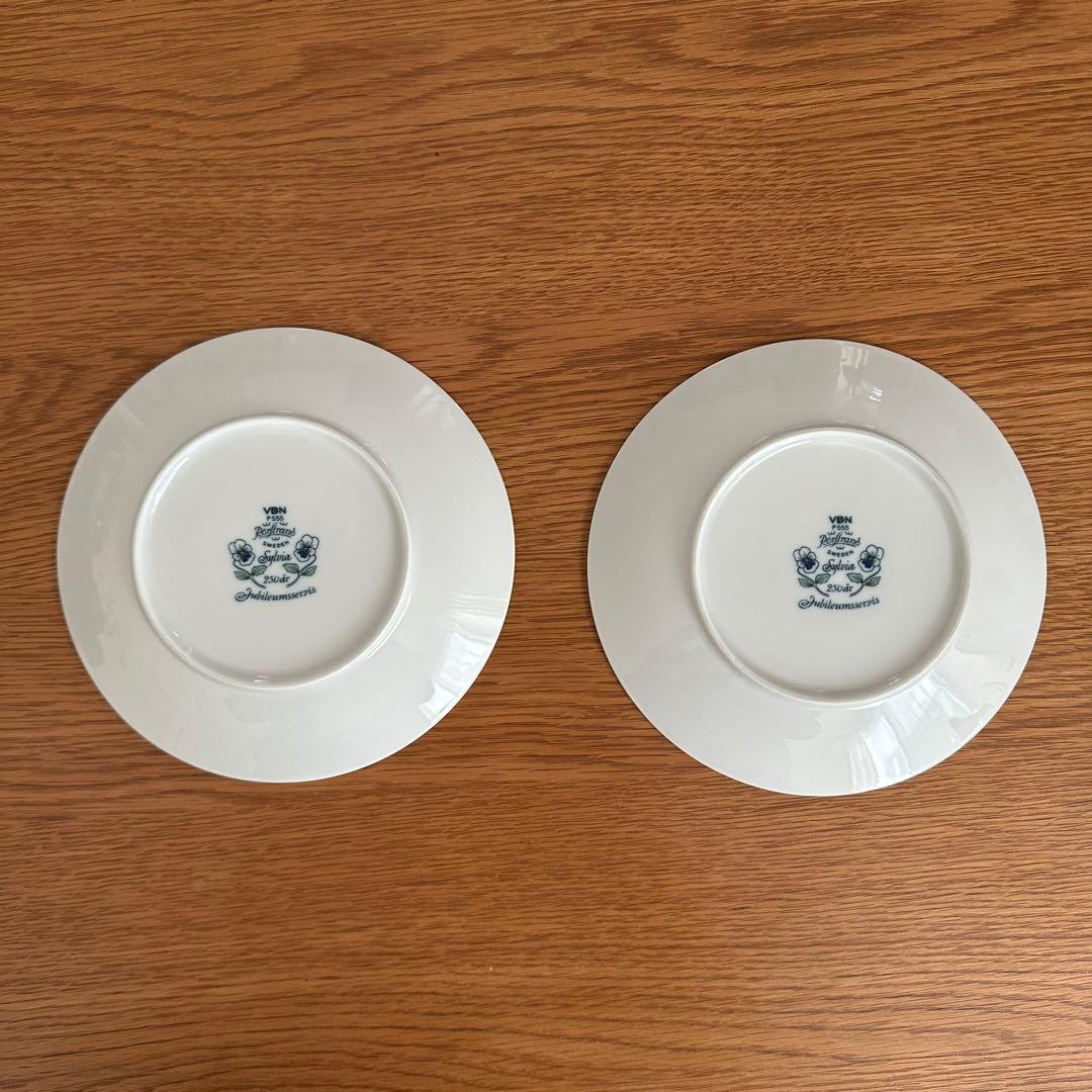 ロールストランド シルヴィア プレート 17.5cm 2枚セット