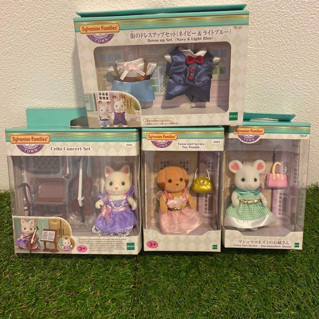 シルバニアファミリー タウンシリーズ セット - メルカリ