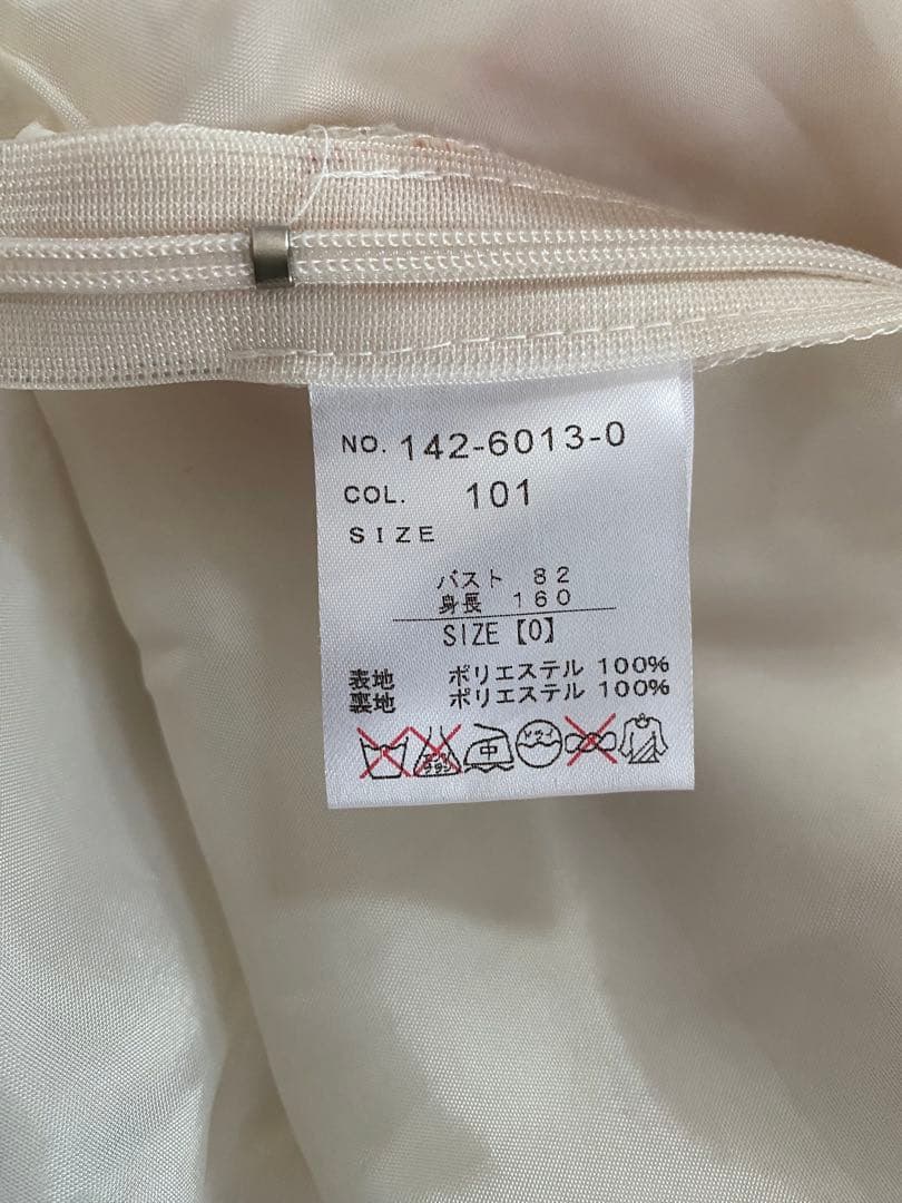 LIZLISA リズメロ メロメロストロベリーワンピース ホワイト