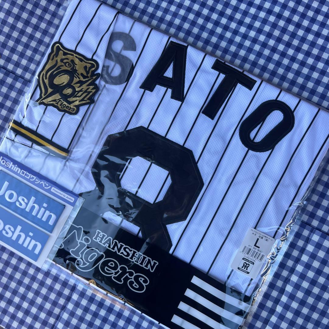 阪神タイガース 佐藤輝明 ユニフォーム 90周年【ホーム】Lサイズ 阪神