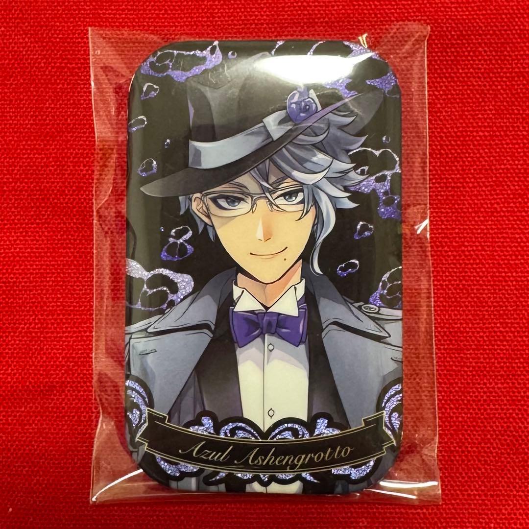 ツイステッドワンダーランド 缶バッジ アズール・アーシェングロット