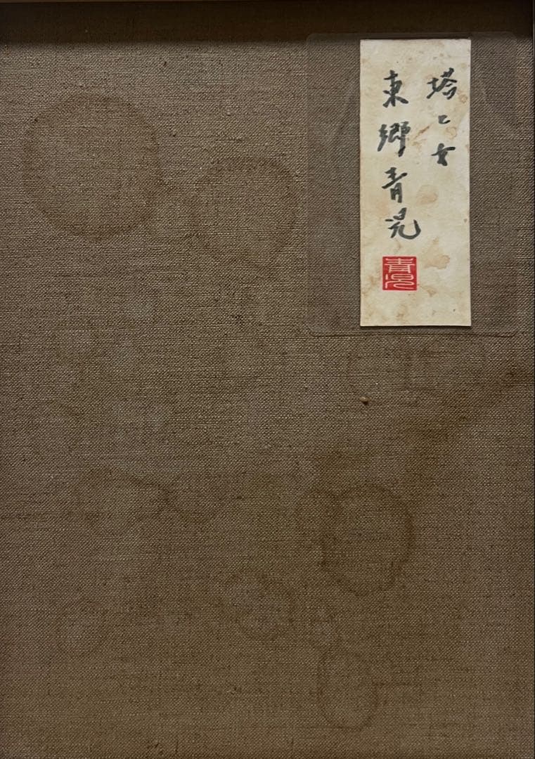 絵画 user_2e385f1e