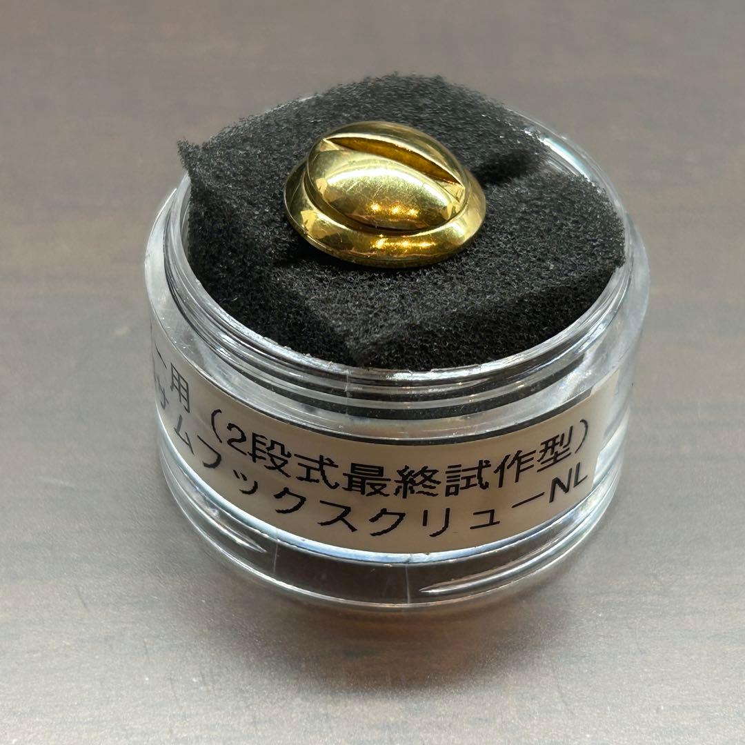 柴ネジ セルマー用サムフックスクリュー 2段式最終試作型 アンラッカー 中古品